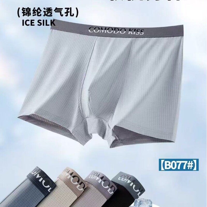 XL-6XL Ice Silk Breathable Men's Boxer Underwear Summer New Arrival Nylon Plus Size Plus Size Fat Man Fatty
