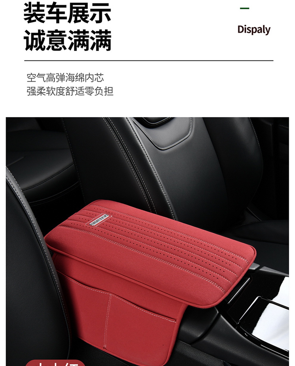 Cross-Border Car Armrest Box Pad Memory Foam Leather Armrest Box Booster Pad Plus Storage Bag Car Universal Protective Cover