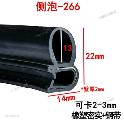 Avtomobil səs izolyasiya zolaqları Sealing Strip - width-22-height-14mm-100m-price