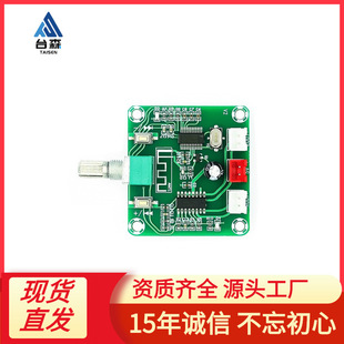 XH-A158 ���Ű�PAM8403�����{��5.0 С����2*5W�p��DIY����ģ�K