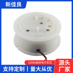 55mm���D��әCо����R���Cо����􇣰l���Cо�S��֧�ֶ���
