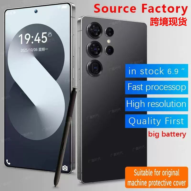 S25Ultra Global Frequency Bands Overseas Cross-Border Mobile Phones in Stock Foreign Trade Android Smartphones Source Factory Wholesale