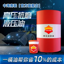 白油;基础油;液压油