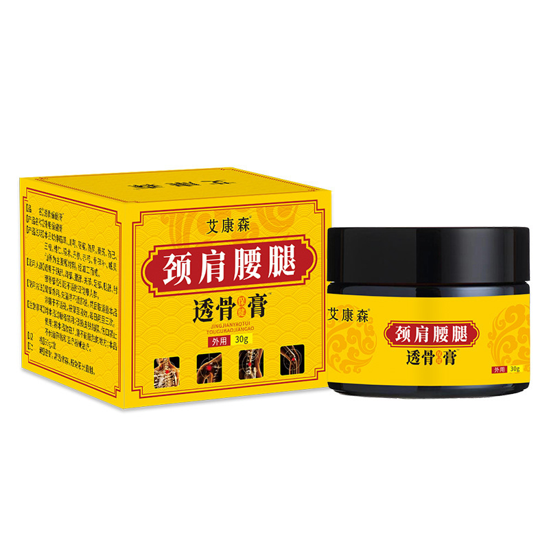 香港活絡油 偏頭痛緩和 疲労回復 血行促進 活絡油 刮痧灸液 関節マッサージ精油|undefined