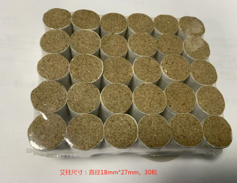 バイアンストーン灸器、陽気を温める温灸器、家庭用携帯灸器、ハンドヘルド灸器、メーカー直販|undefined