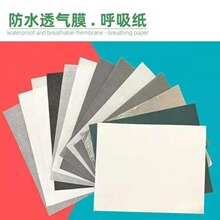 ��ˮ͸��Ĥ 䓽Y��������������ܶȾ���ϩĤ��������Ĥpe͸��Ĥ