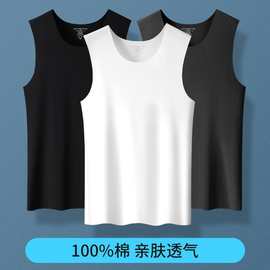 【轻薄无痕】100%纯棉男士夏季背心圆领运动打底无袖宽肩修身汗衫
