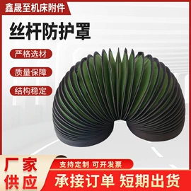 其他机床附件;机床护罩;拖链