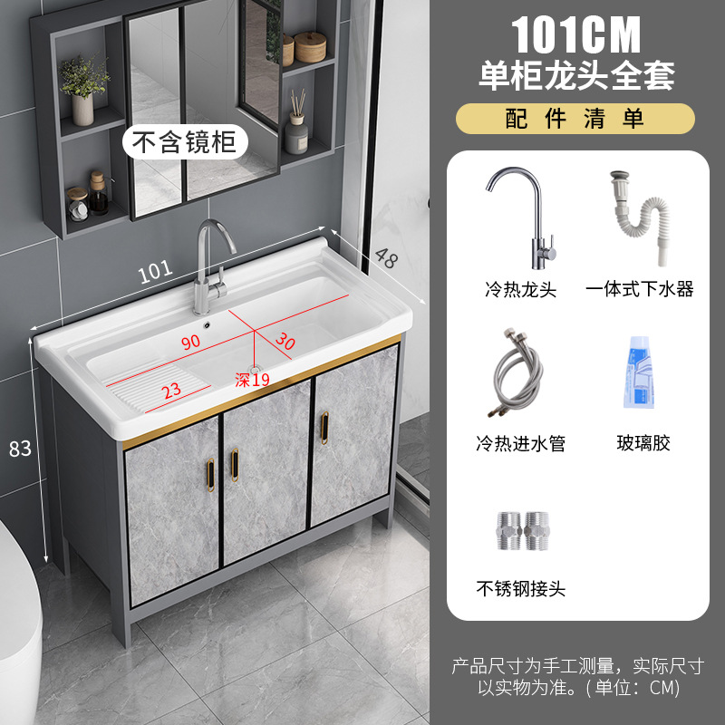 Armario de lavado de aluminio al aire libre armario de baño Lavado de Manos armario de baño balcón lavandería piscina con lavabo de cerámica lavabo