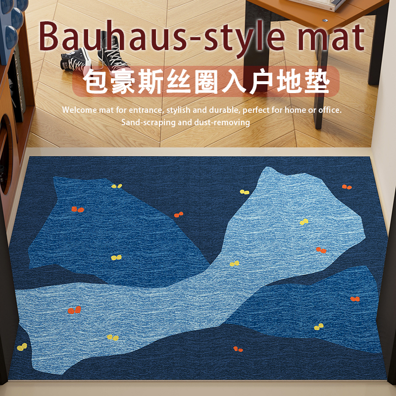Bauhaus anillo de seda azul almohadilla de suelo antideslizante puerta de entrada almohadilla de suelo en el vestíbulo raspar barro raspar tierra almohadilla de pie de un agente de pelo