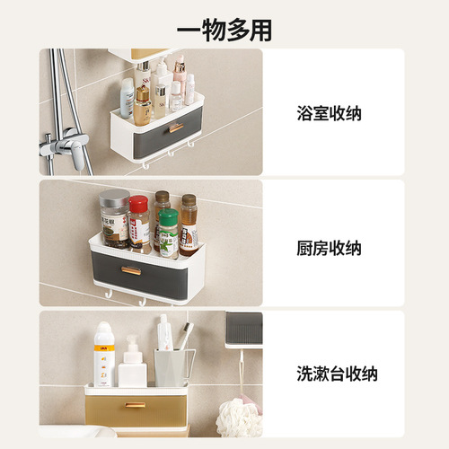 Bathroom rack multi-functional washbasin balcony bathroom toilet kitchen wall-mounted punch-free storage basket