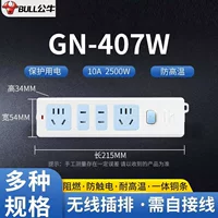 How is the bull gn-407w wireless master control power strip? analysis of security and wiring reliability
