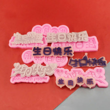 ��ͨ���տ옷����決�����ɿ������ǹ��zģ��diy�S�����lʳƷ��