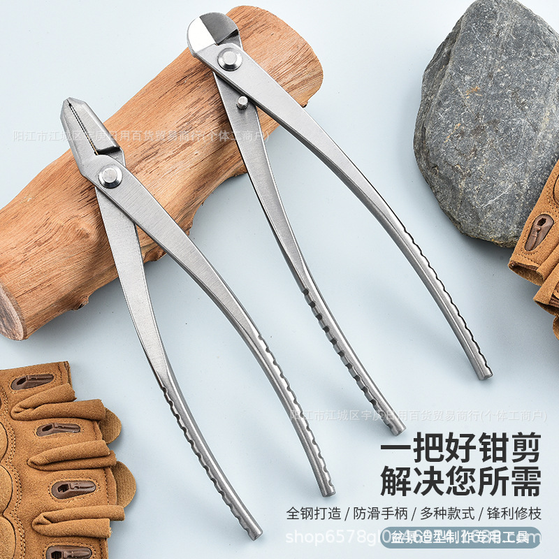 户外家用园林套装老虎钳断线钳拉丝钳铝丝钳绿植盘景 砂光款