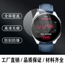 适用小米watch S2智能手表钢化贴膜42/46mm全屏PET高清防爆保护膜