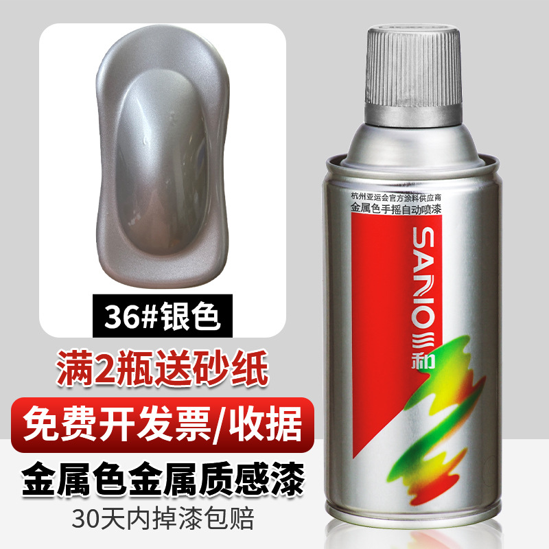 Plata; 350ml