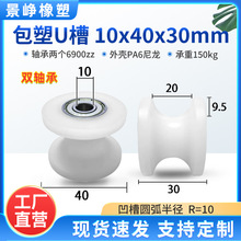 �����S�л�݆U������6900�p�S��䓽z�K��܉�L�Ӱ��z�L݆ 10*40*30