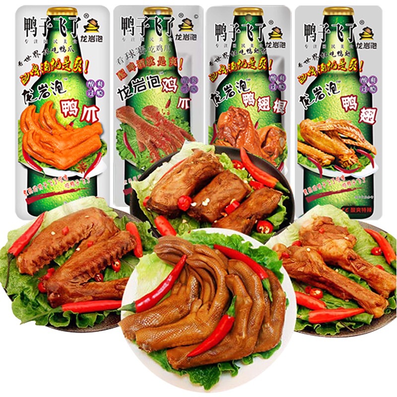 Duck flying Longyan sour and cool super spicy duck feet duck wings fresh fragrance duck feet duck wings root tiger skin roast neck KTV supply