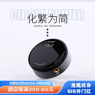 Dragon Eagle Tattoo 2A Power Transformer Voltage Regulator Stable Anti-fatigue Multi-mode Small Simple High Power