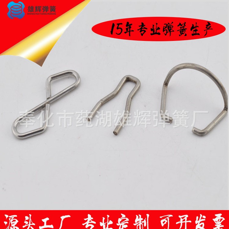 厂家供应金属卡扣 不锈钢插销弹簧 v型弹扣 弹簧限位销