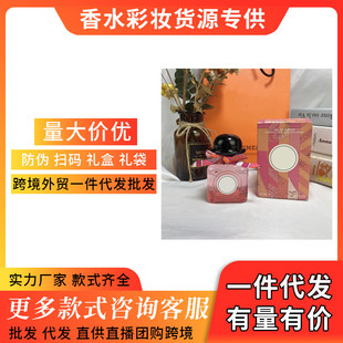 �羳���Q������ˮTwilly�z��Ůʿ����ˮ85ml��ñ�ӽz���z���l���l