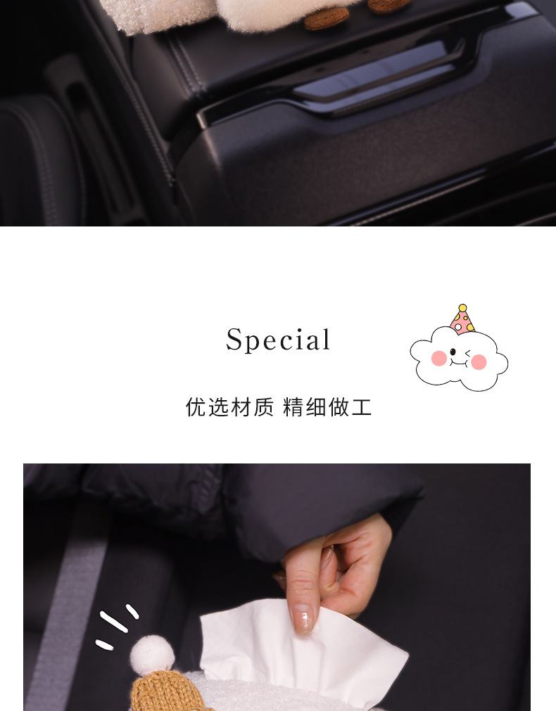 2025 new car tissue box car armrest tissue bag seat car tissue bag cloud women's cute