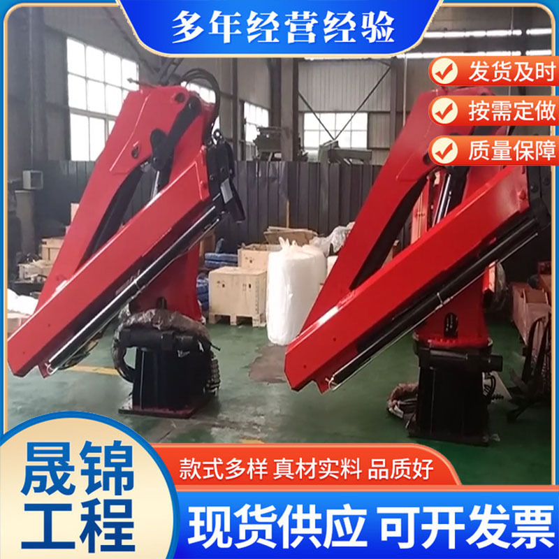 厂家直供3吨5吨折臂吊多功能伸缩折臂起重机液压折臂吊船吊港口