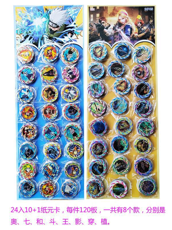 26654630e88968c09a64288d91c4f0