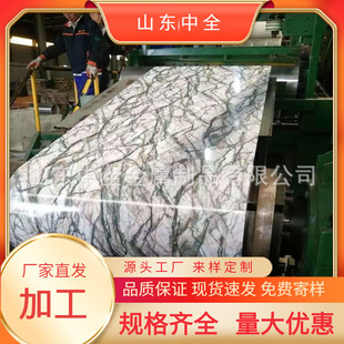 0.6mm�ʉT�X�V�i��  ��·�ړ���1025С����0.25���pɫ�ԲʲʉT��