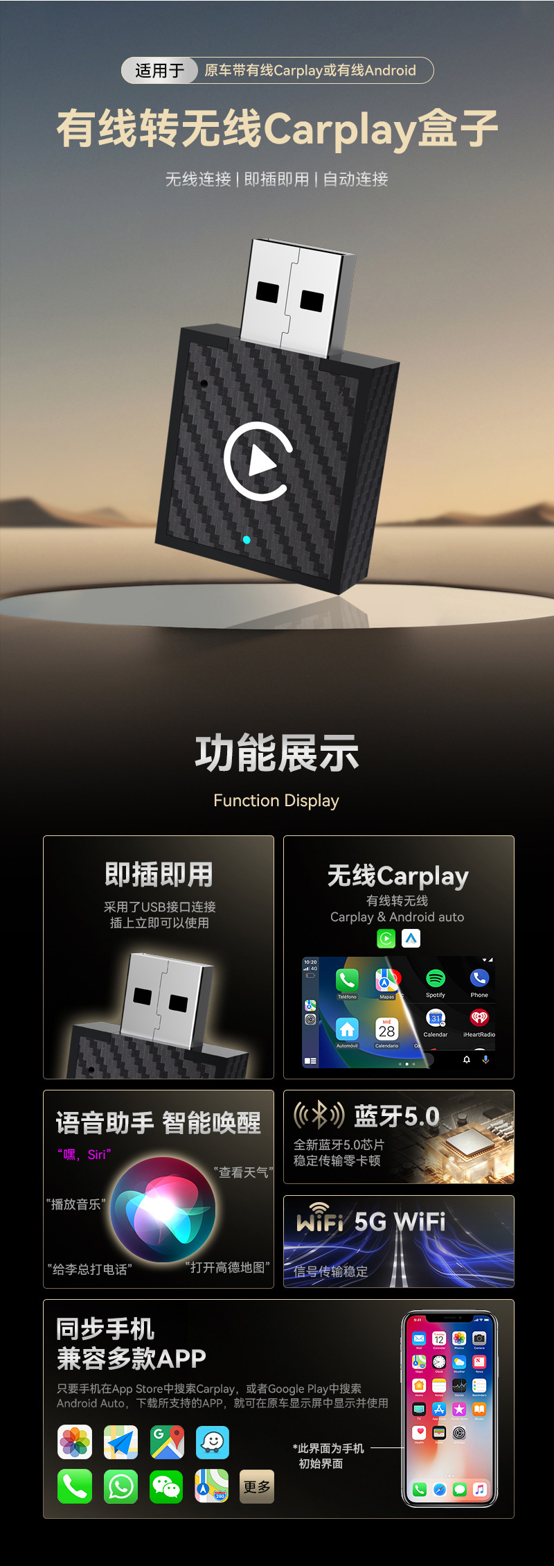 Hot-Selling Carplay Wired-To-Wireless Box 2-in-1 Smart Android Auto Car-Machine Connectivity Carplay Box
