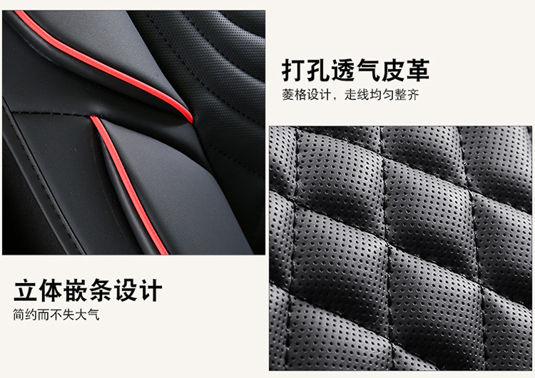 Cross-Border Foreign Trade Car Seat Cover, Four-Season Seat Cushion, Fully Enclosed Seat Cover, Nappa Leather Car Cushion, Breathable Seat Cover, Car