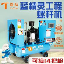 �ݗUʽ�Չ��C��ʯ������׃�lһ�w���s�C220vˮ��ɰˮ��ˮ�⠝���