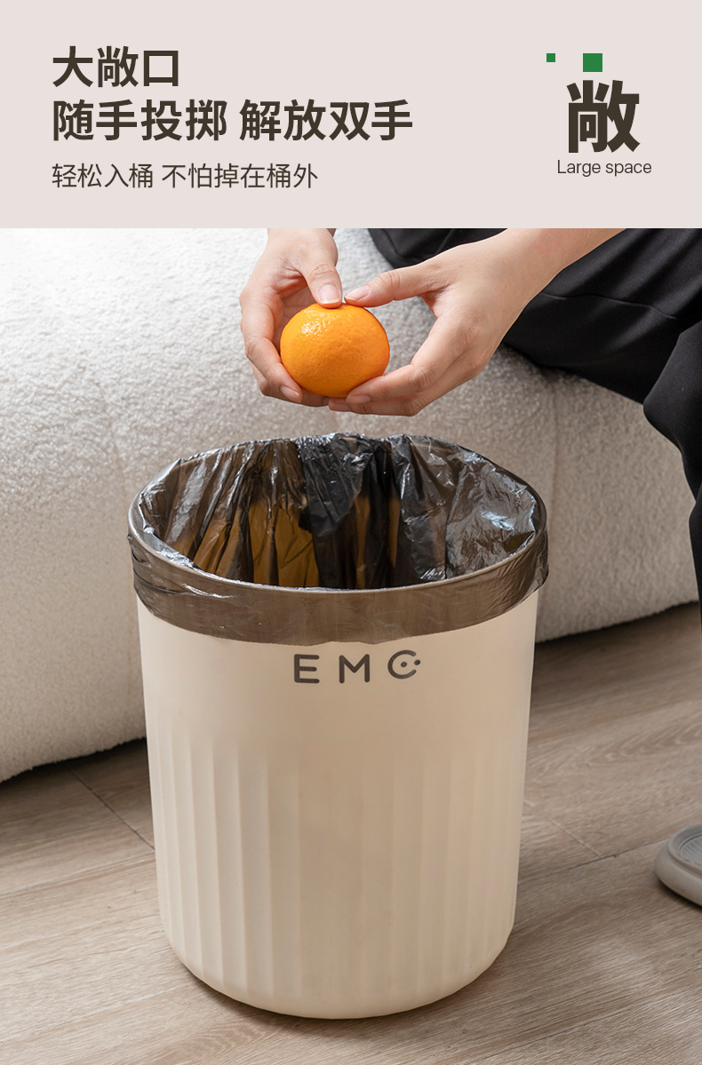 垃圾桶_04