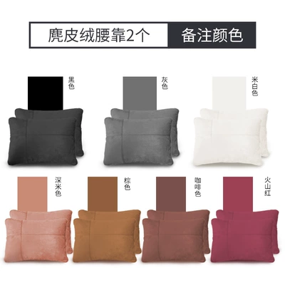 Headrest | Neck Pillow Seat Pillow - ji-krypton-001-suede-2-waist-supports-remark-color