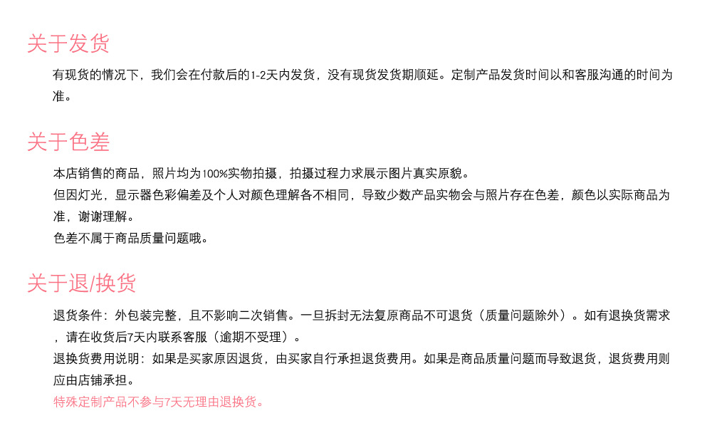 关于快递等问题2023