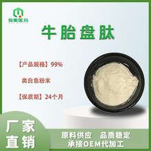 ţ̥P99%ˮţ̥PСķ۱ƷԭϹSֱţ̥P