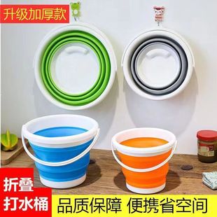 Folding Bucket Portable with Lid Car Wash Fishing Art Pen Wash Outdoor Travel Home Small Telescopic Bucket