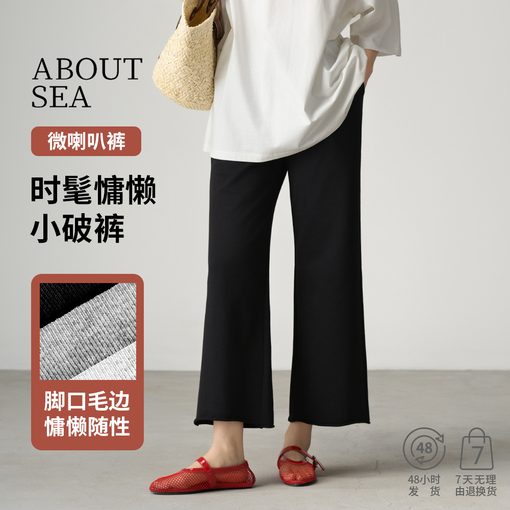 Aboutsea Elastic Waist Spring and Autumn Pants Women's Wide-Leg Pants Drawstring Petite Fashionable Lazy Slightly Flared Distressed Pants