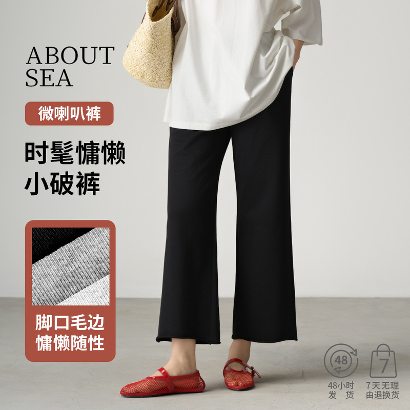 Aboutsea Elastic Waist Spring and Autumn Pants Women's Wide-Leg Pants Drawstring Petite Fashionable Lazy Slightly Flared Distressed Pants