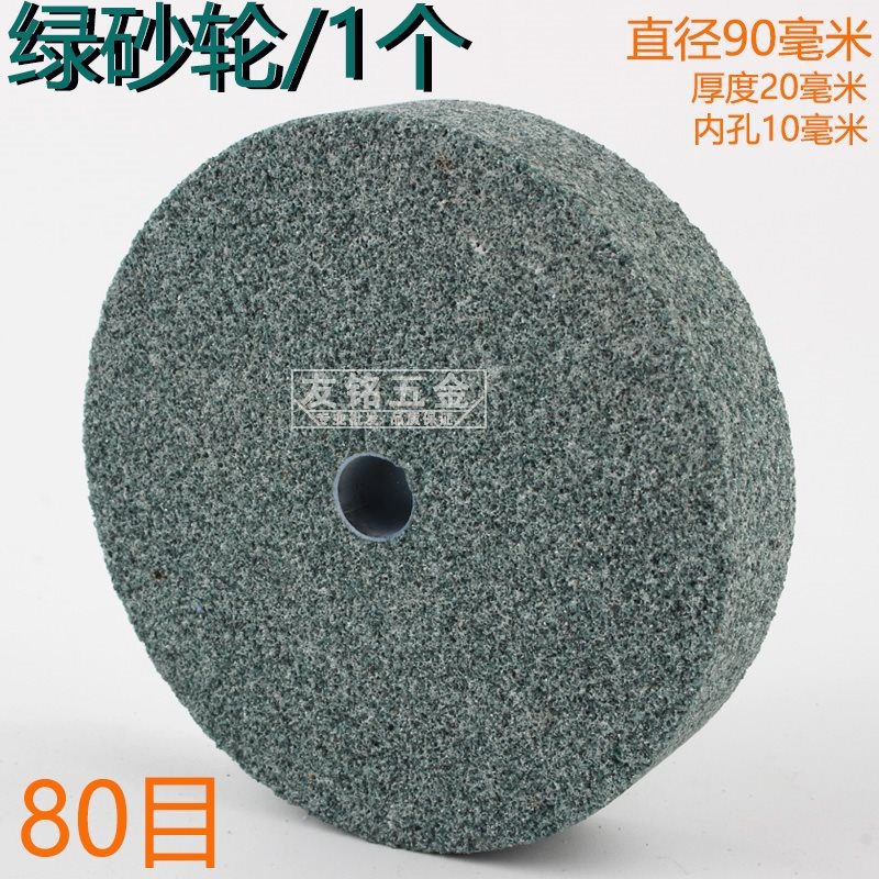 대형 90 녹색 연삭 휠 1개 중간