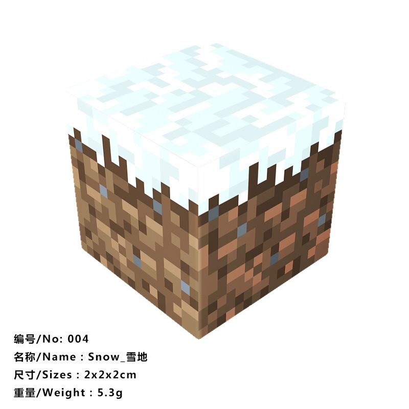 我的磁力世界游戏周边磁力方块磁吸积木益智拼搭儿童玩具|undefined