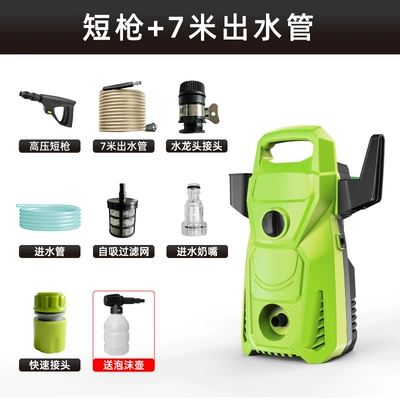Dual-Purpose Portable Cleaning Machine — Car washing machine - basic-model-short-gun-7m-water-outlet-pipe-foam-pot