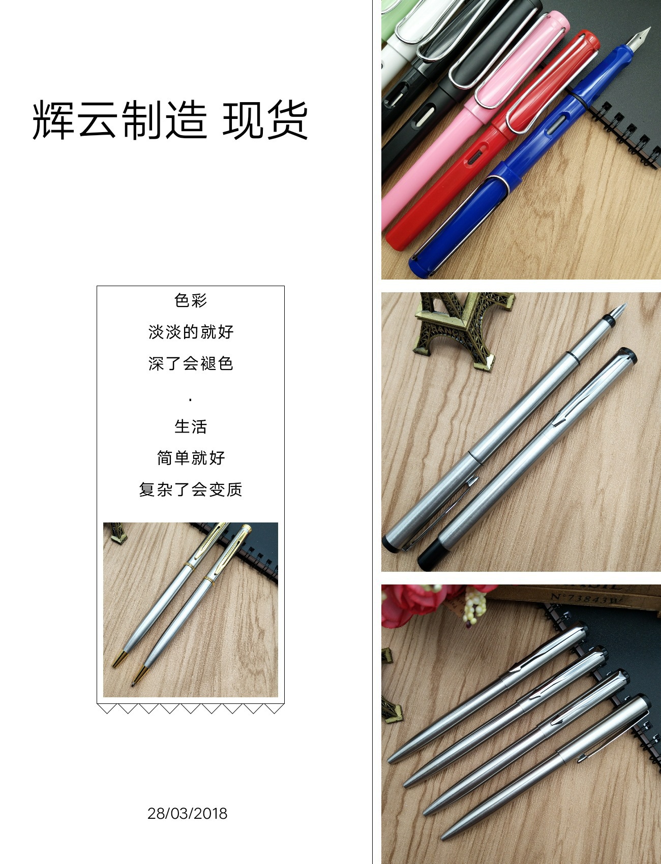 玫瑰金色台笔酒店前台用桌面宝珠笔台笔固定底座企业银行柜台签名-阿里巴巴