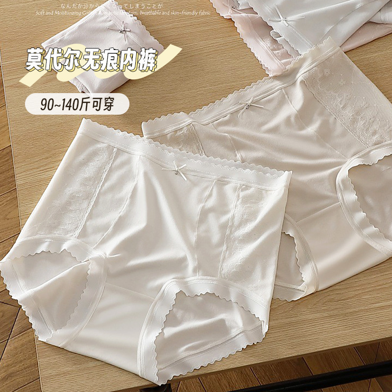 Xi'An Style Modal Seamless Women's Panties, Lace Cotton Mid-Waist Hip-Hugging Breathable Women's Briefs Style Xi'An Style Modal Seamless Women's Panties, Lace Cotton Mid-Waist Hip-Hugging Breathable Women's Briefs Style
