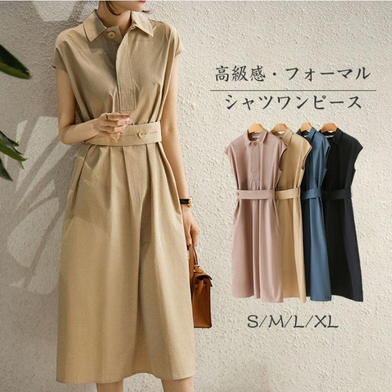 Elegant Short-sleeved Shirt Dress Women's 2023 Spring and Summer New Waist Lace-up Loose Slimming Knee-length Dress