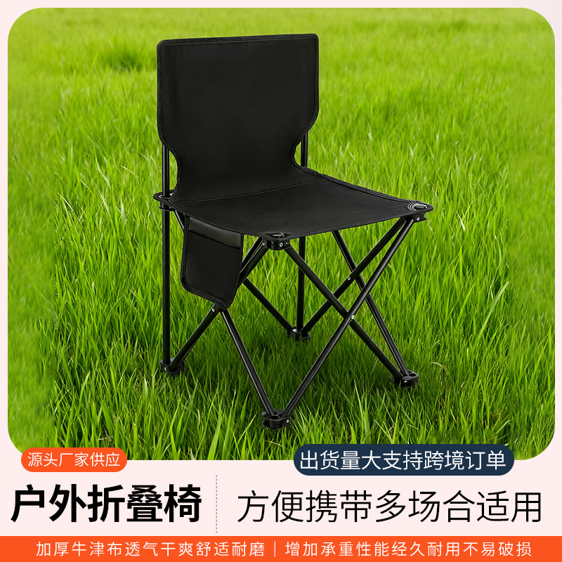 Outdoor Folding Chair, Fishing Chair, Camping Portable Stool, Art Sketching Chair with Backrest, Leisure Chair, Camping Manufacturer Custom-Made