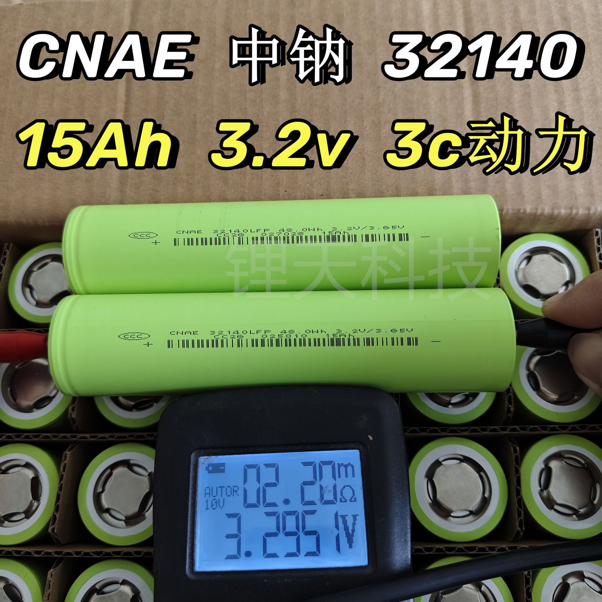 32140 medium sodium
