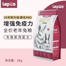 �F؛����˾�����üZ2kg����˹ͬ�䷽���������Z��ë���������