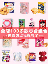 ���հ��ֶY��Ʒ��ʿ����ǹ���ͯ�ܚq�����û���b�YƷ�M����ʳ