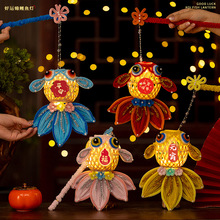 ����Ԫ���ڵ�������ŤŤ���ֹ�diy���ϰ���ͯ���ᷢ�⻨�ƽ����